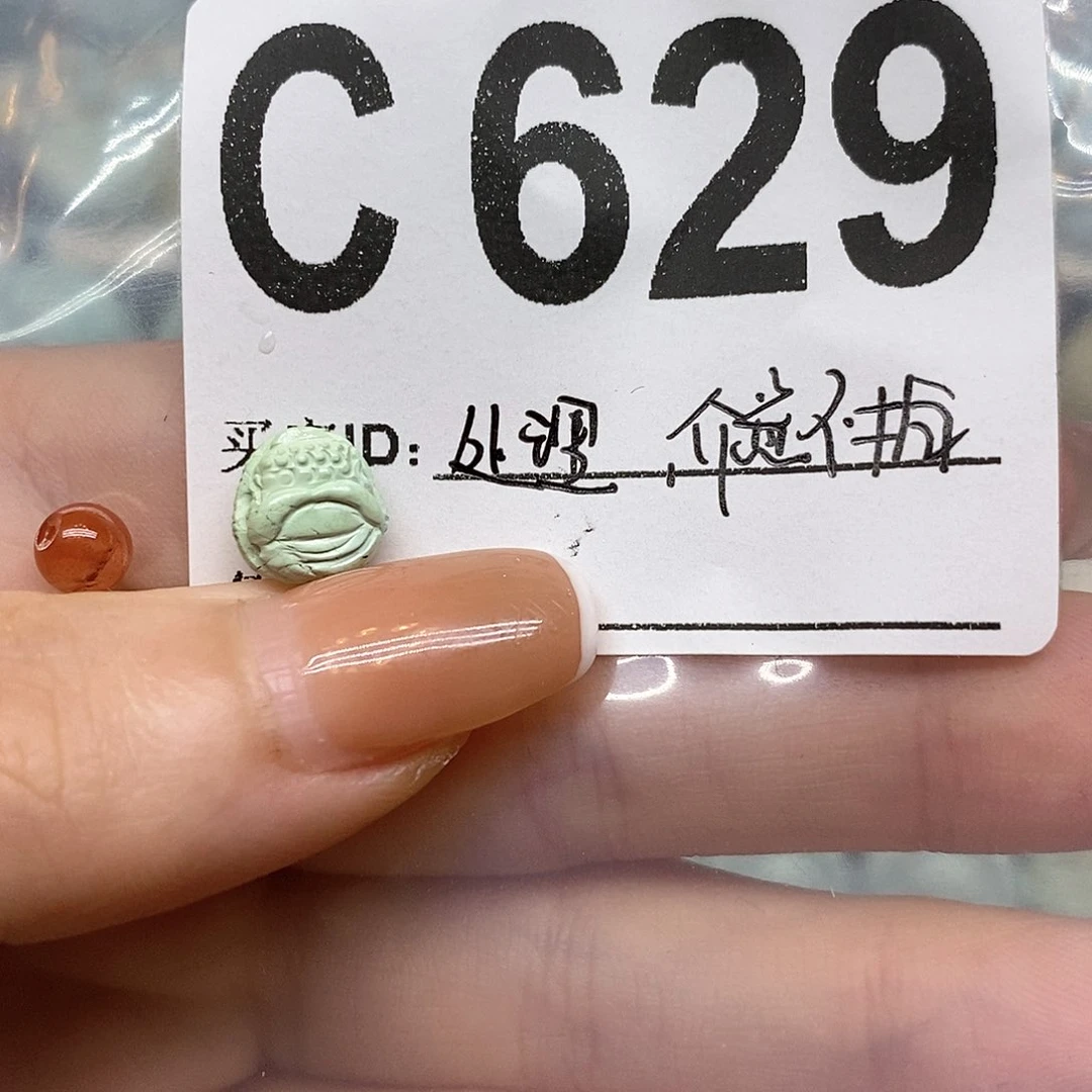 未镶嵌南红玛瑙珠宝奇石