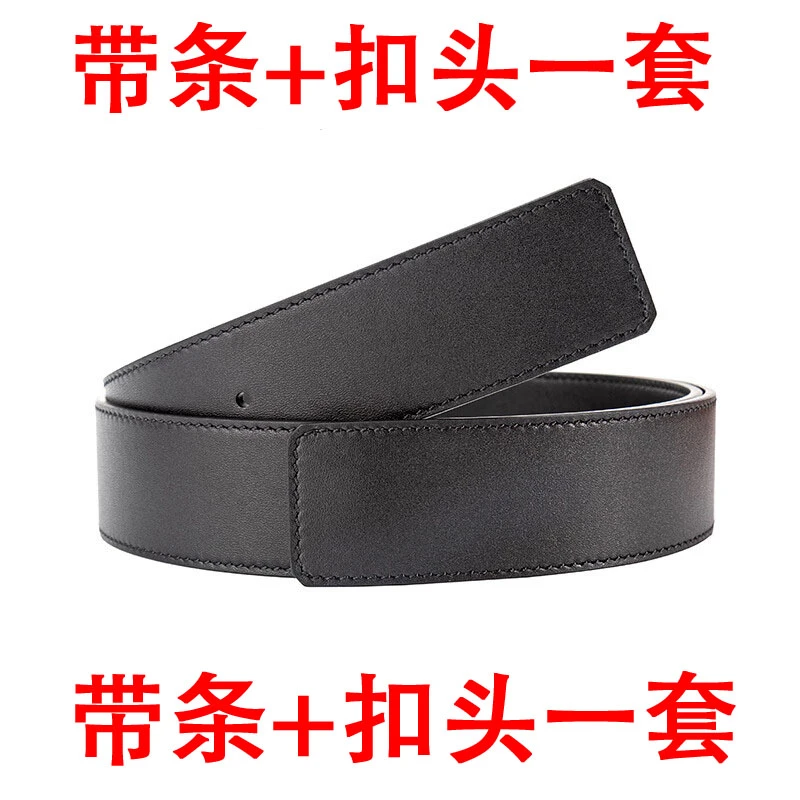 L男士腰带4.0cm宽 NFC (扣头+带身+全套礼盒装)