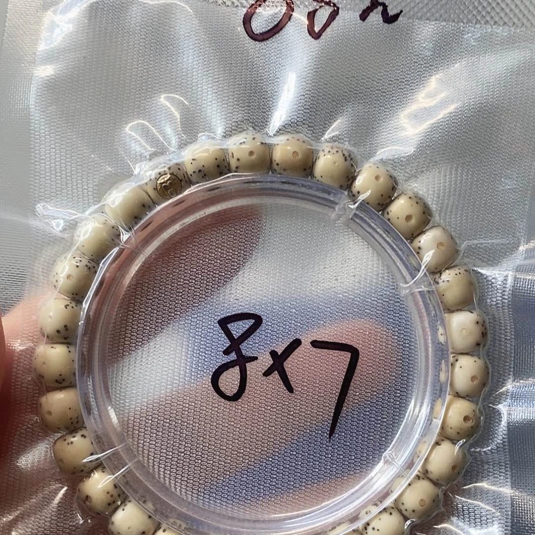 吊坠星月菩提A25石玉大眼8*7单