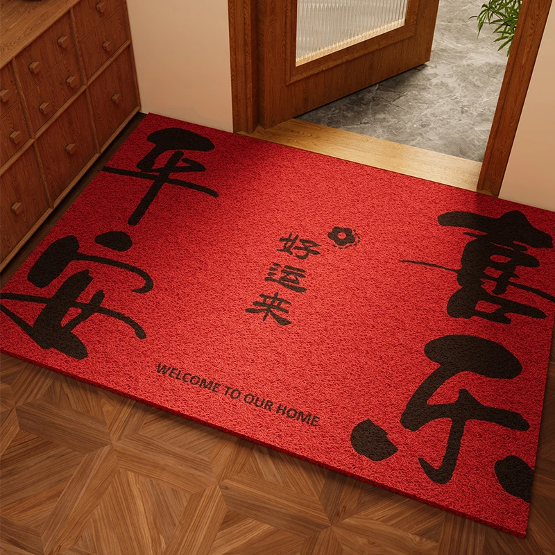 红色新款平安喜乐入户门地垫家用玄关脚垫耐脏耐磨丝圈防滑进门垫