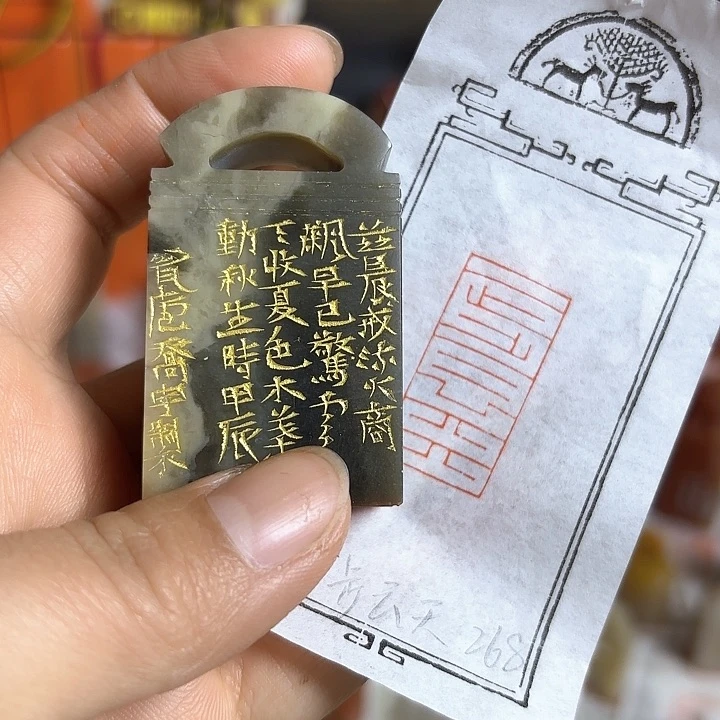 老挝石印石咯咯哦哦