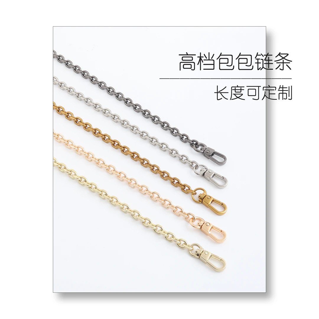 适用mcm信封包链条斜跨包链单买麻将包改造金属链子肩带包包配件