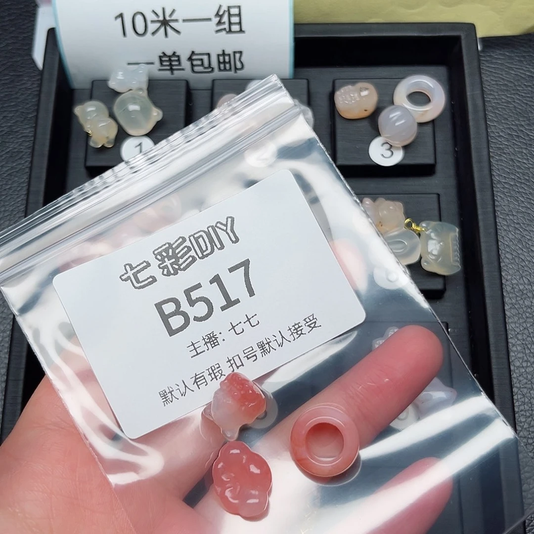 玛瑙/玉髓颈饰合金溜***?