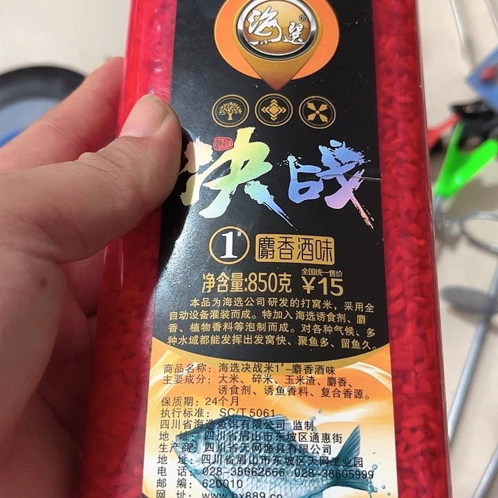 米一瓶一单一瓶。