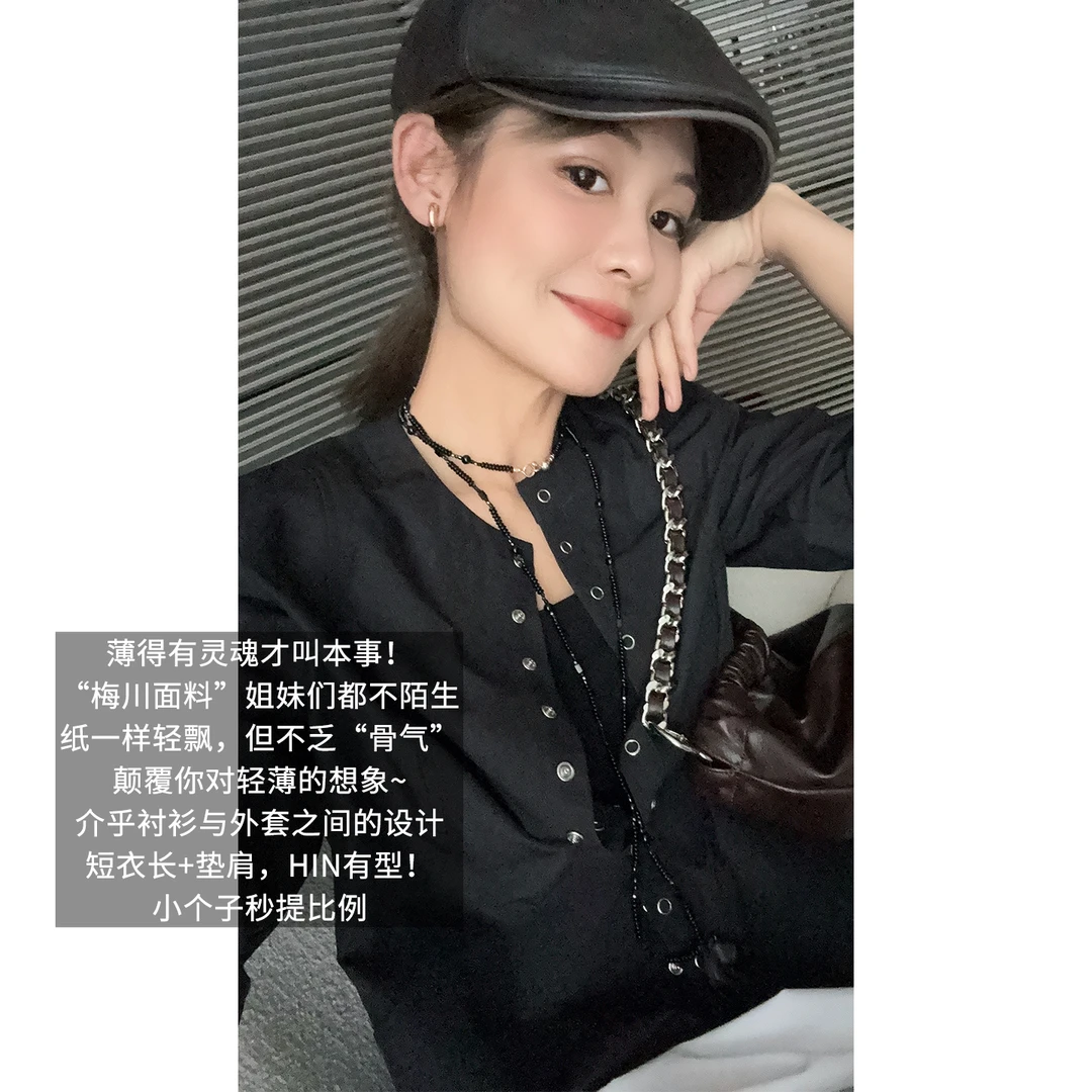 美洋MEIYANG 梅川外套【零压系列】空气皱感圆领垫肩短款-周一