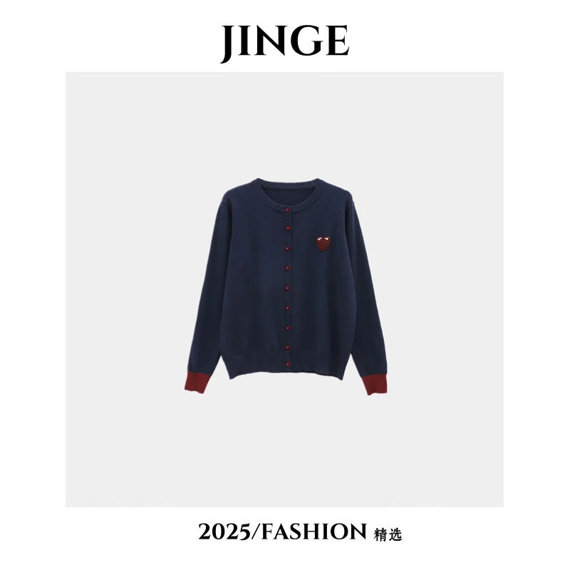 《金哥》爱心小眼睛新款针织开衫长袖百搭羊毛衫8213