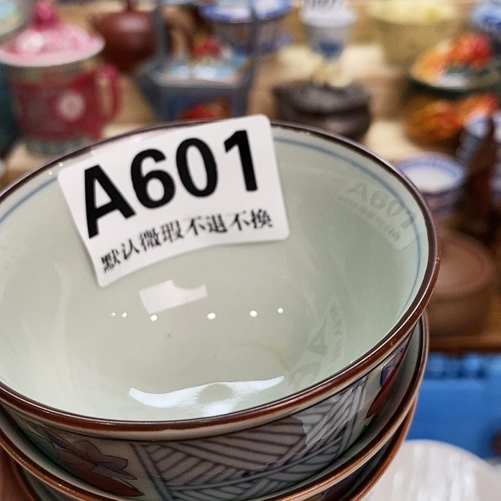 *****瓷片清货专场满28包邮A601