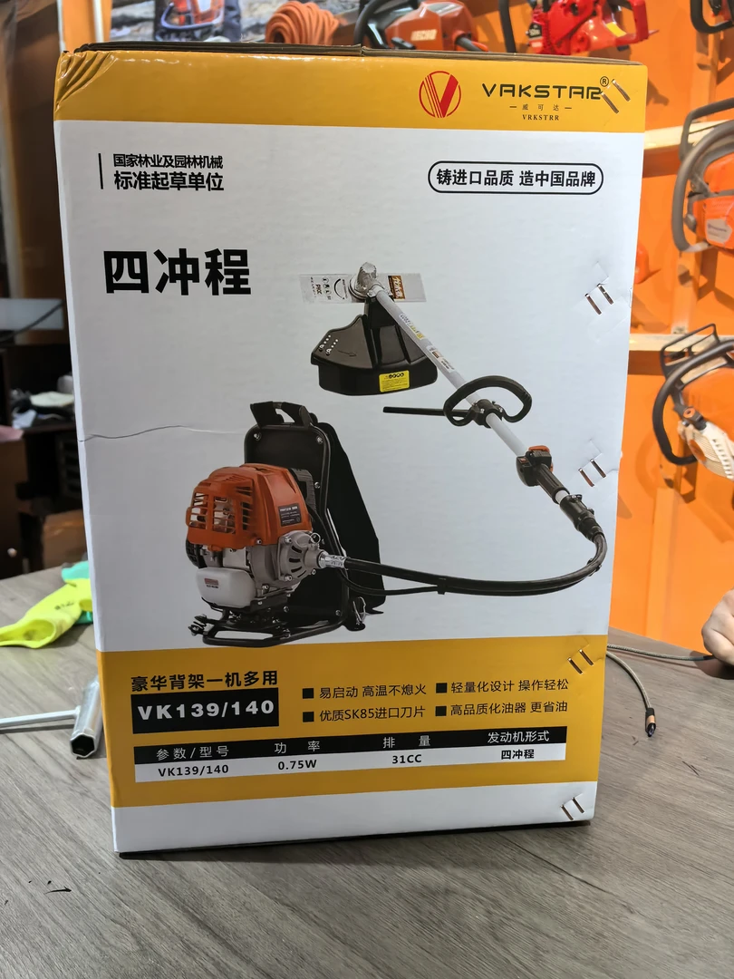 国产打草机，威可达139四冲程打草机，