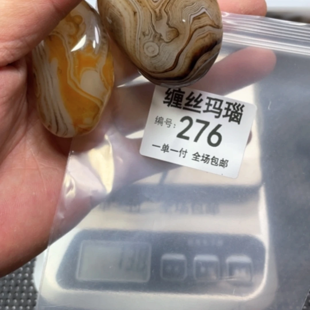 【闪购商品】玛瑙/玉髓颈饰未镶嵌