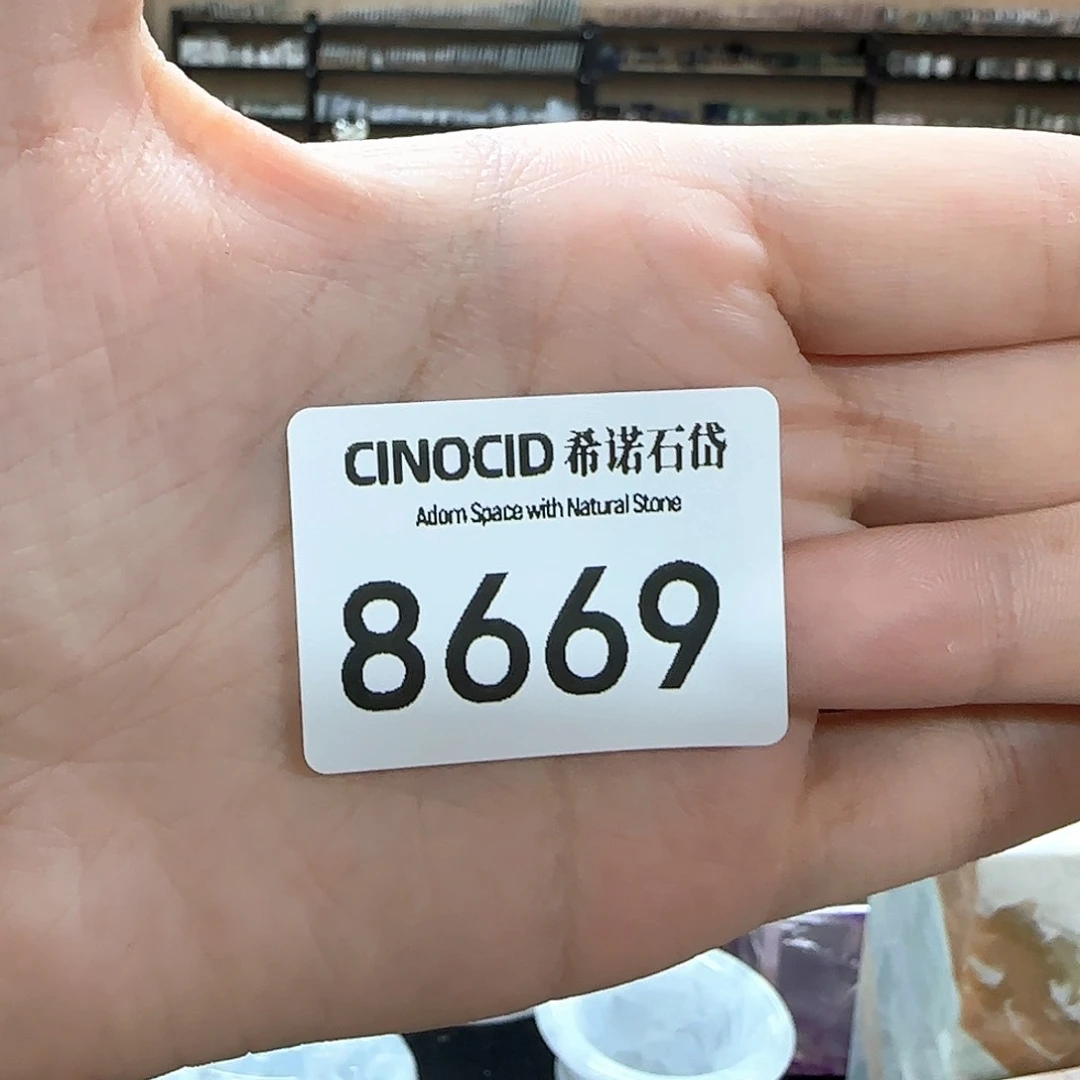 石材8669测试链接勿拍