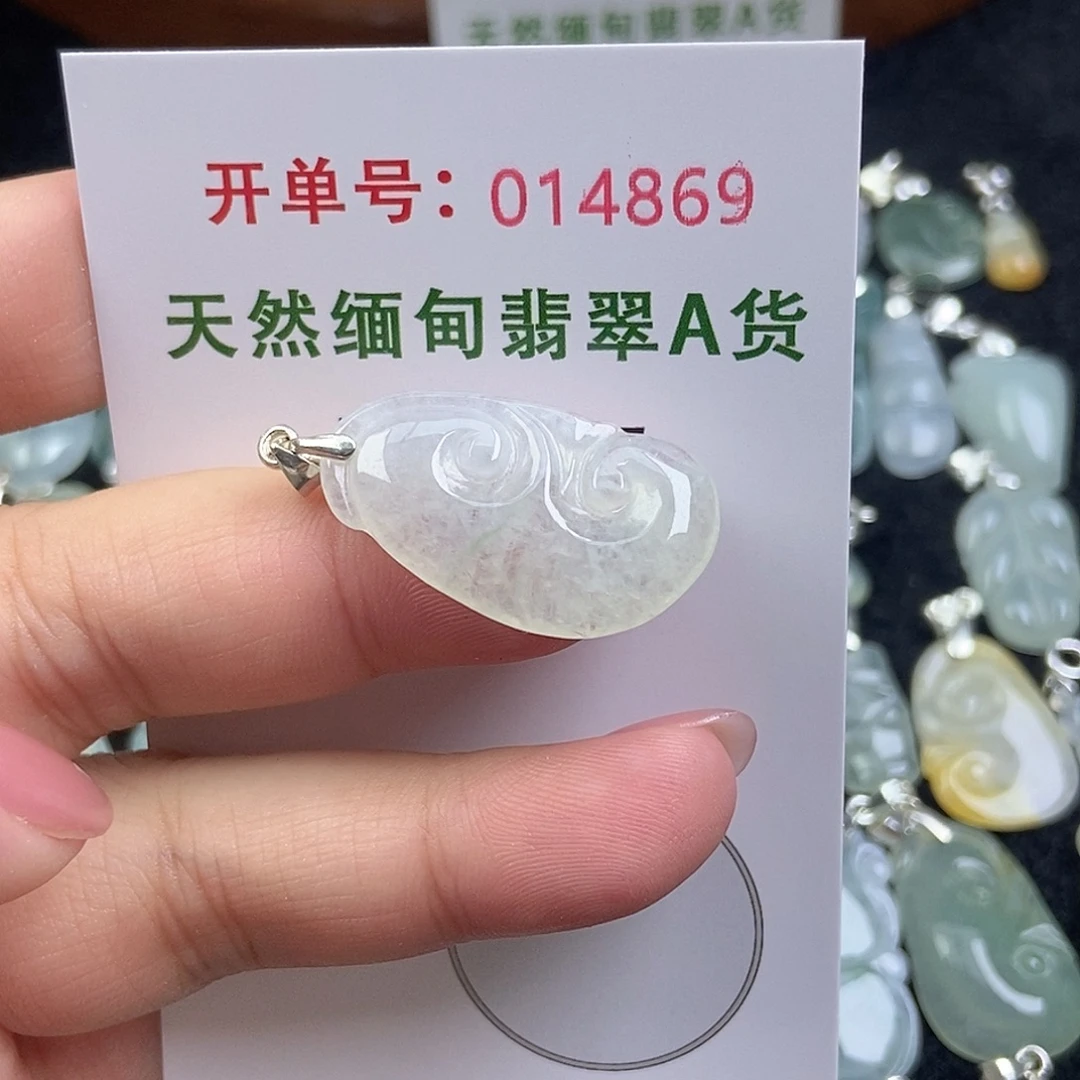 翡翠未镶嵌颈饰天然