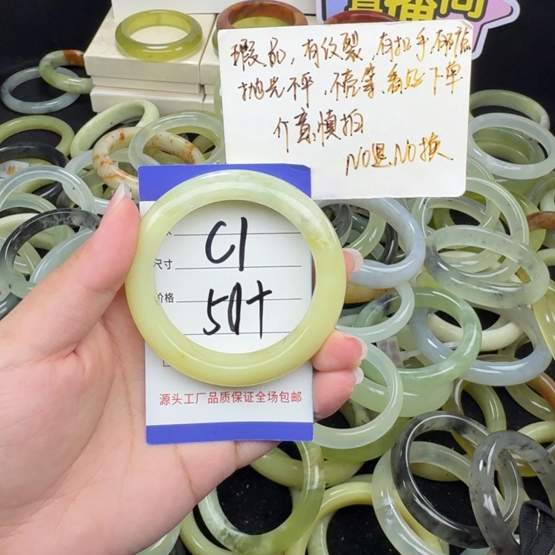 蛇纹石玉未镶嵌手镯