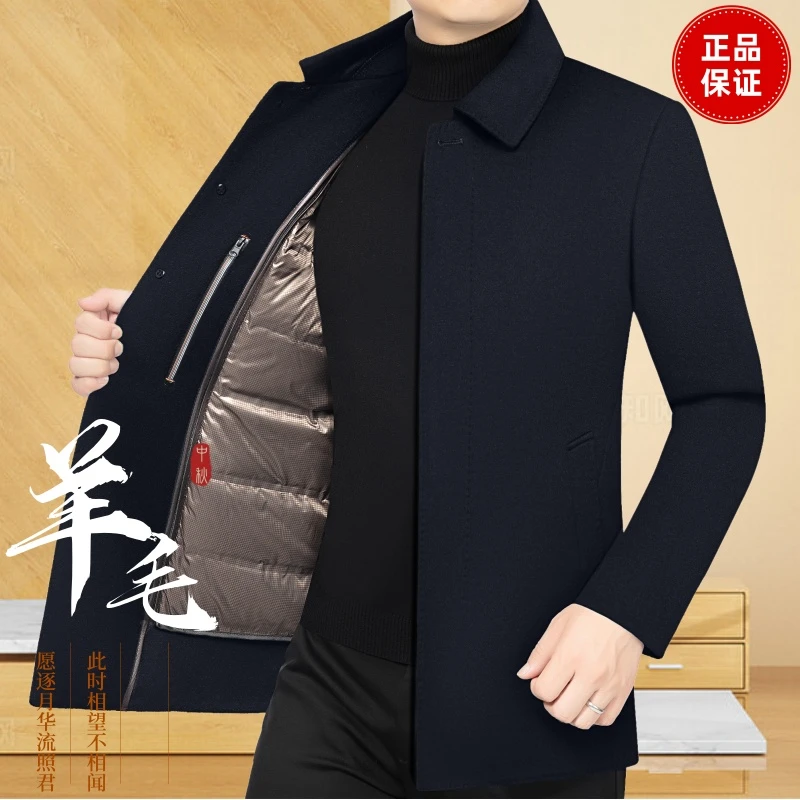 高档冬季休闲双面羊毛呢外套男中款脱卸内胆防寒服翻领加厚大衣