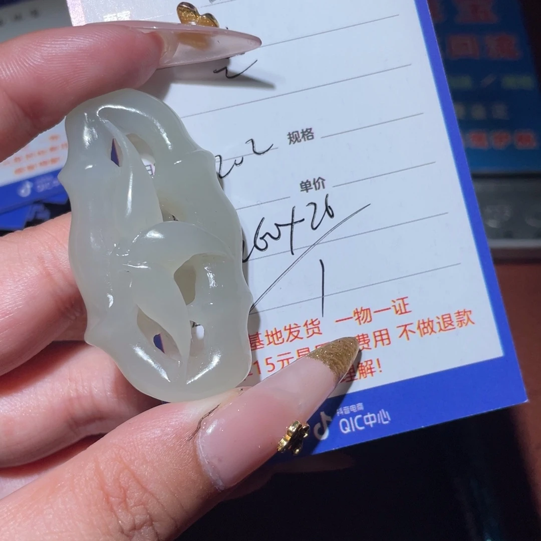 和田玉挂件未镶嵌蒸**上