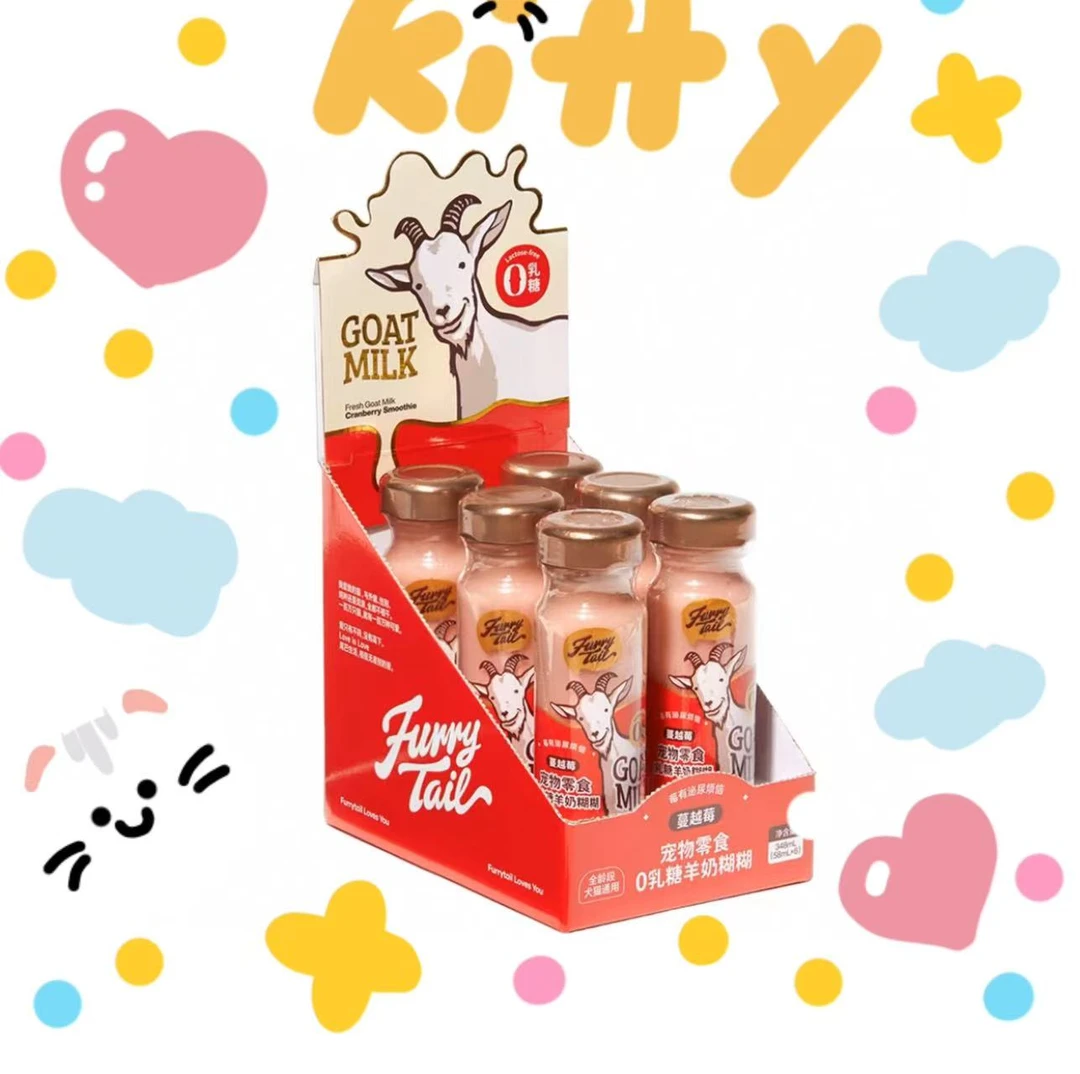 【直播现碰】WB生活羊奶糊糊全价0乳糖零食碰碰乐