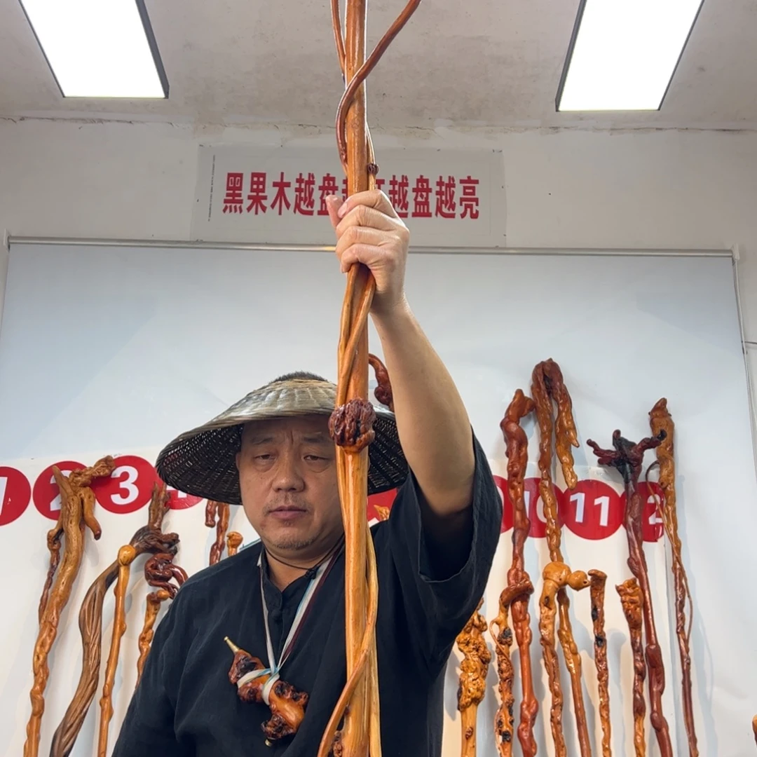 黑果木其他黑果木654