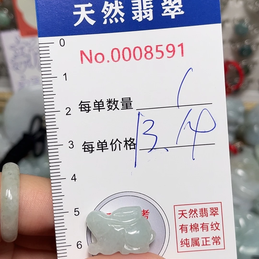 翡翠未镶嵌颈饰兔子