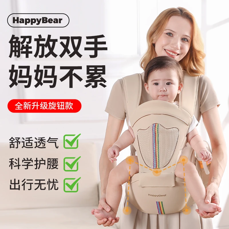 婴儿腰凳背带四季夏季通用轻便省力前后两用可拆卸抱娃神器