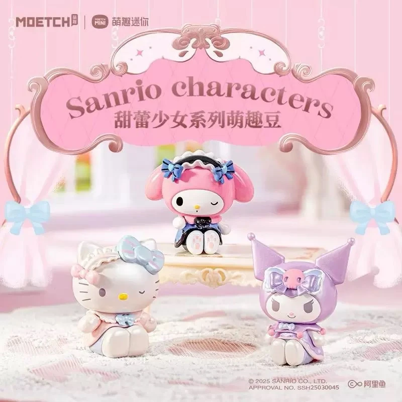【萌趣豆合集-甜蕾-书包-占星-狗森-气球-不倒翁等】三丽鸥正版盲盒
