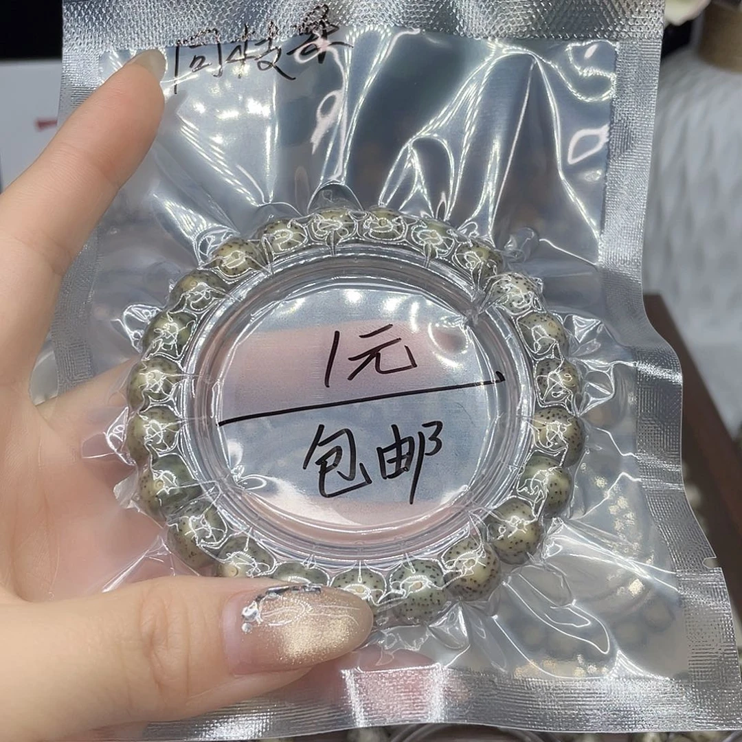 星月菩提手串111111