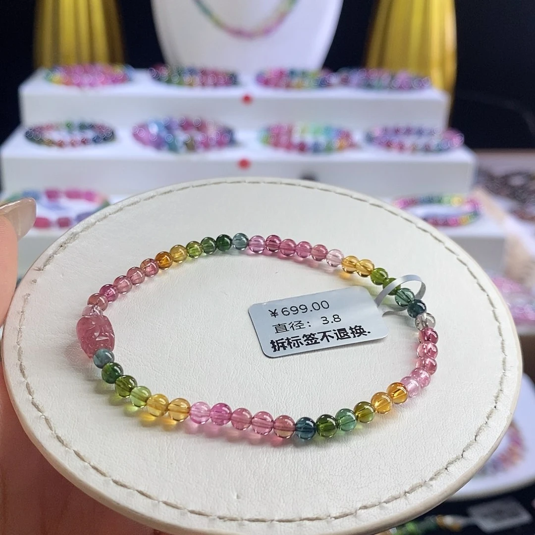 未镶嵌手链碧玺色标