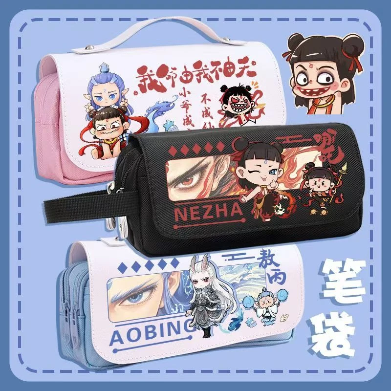 哪吒之魔童闹海笔袋学生文具盒炫酷简约大容量多层铅笔盒铅笔袋子