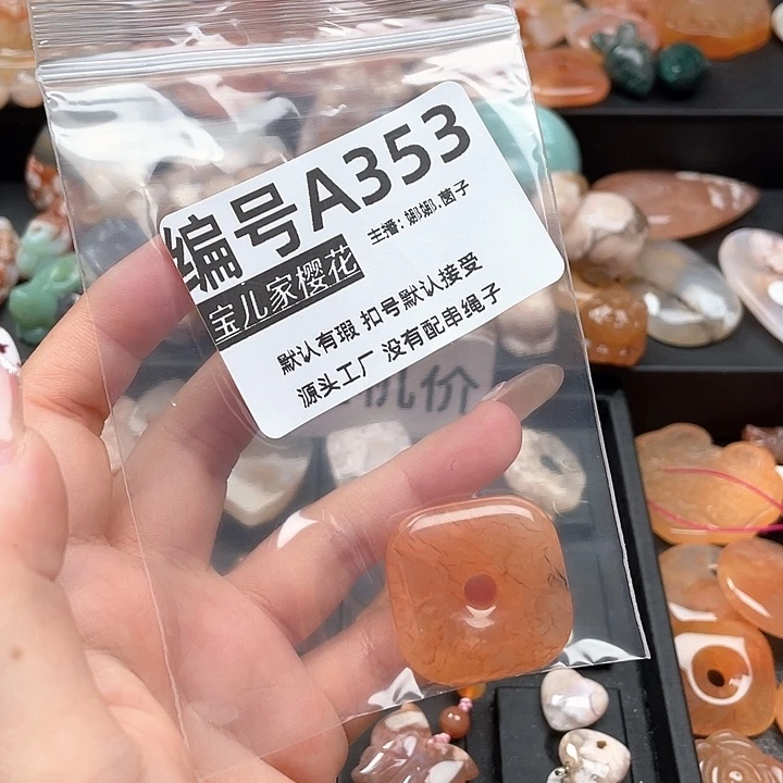 合金颈饰玛瑙/玉髓吃**?