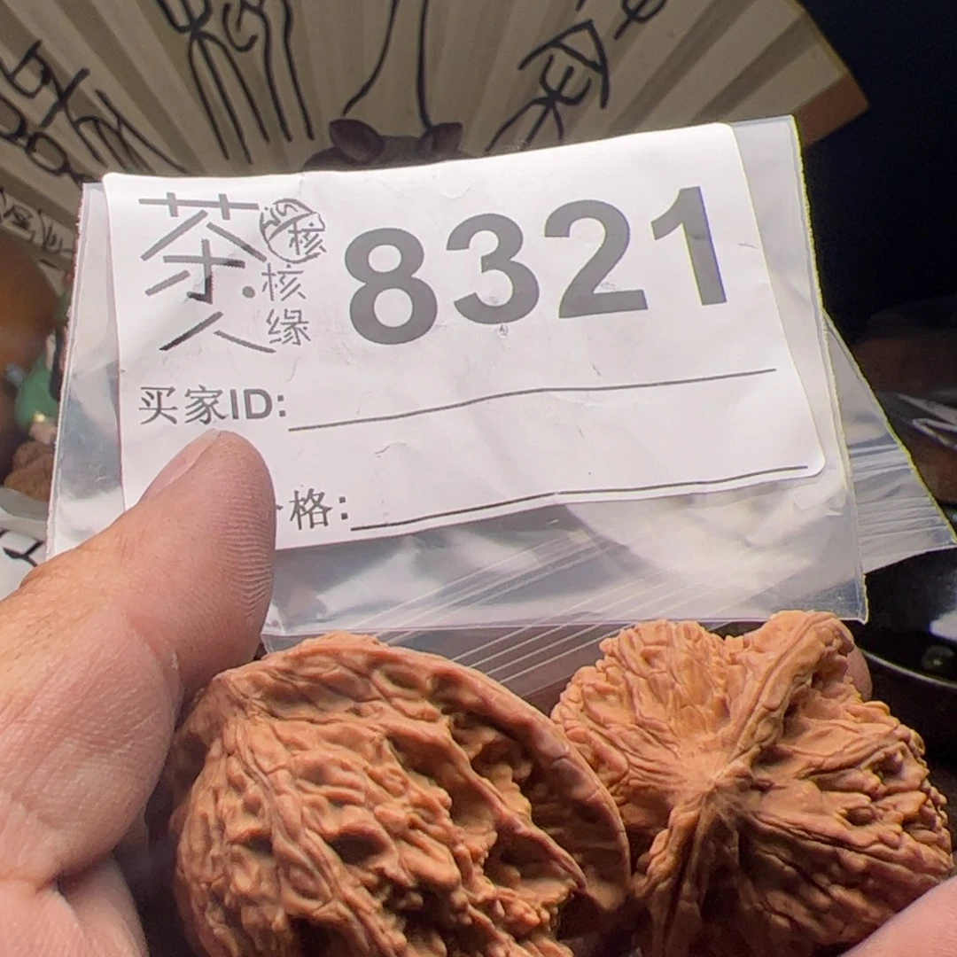 【闪购商品】文玩核桃吊坠今天