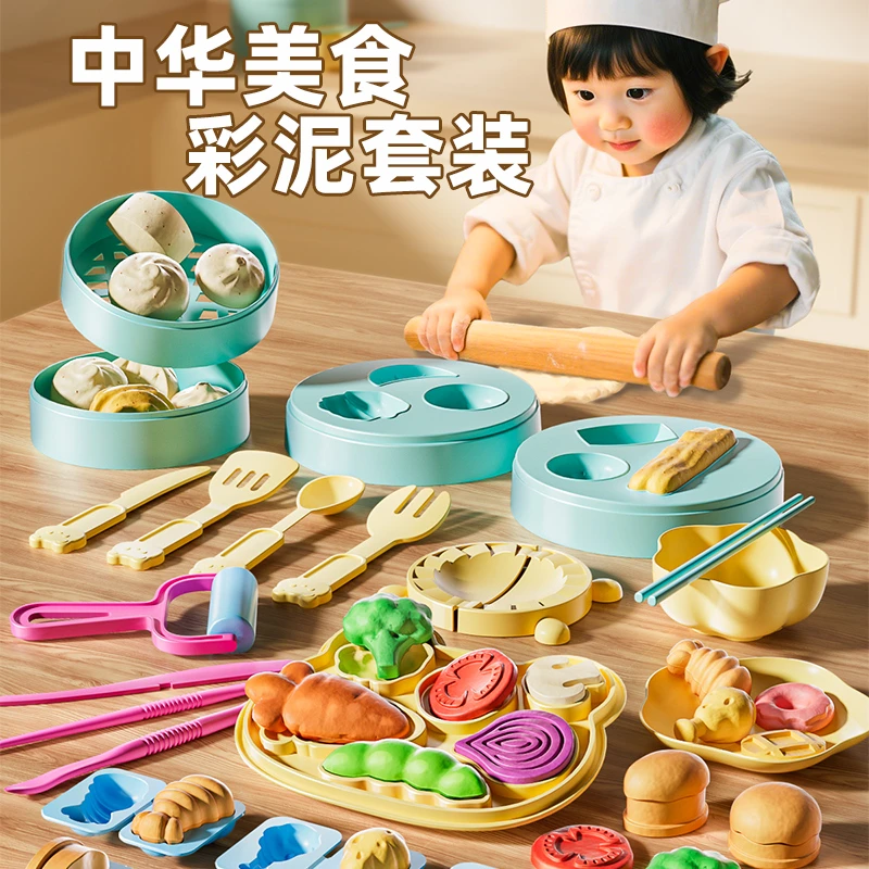 儿童厨房彩泥橡皮泥玩具无味幼儿园专用手工diy模具材料包女孩子