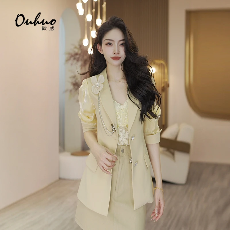 【现货福利】2025新款气质小西装外套OHBSF04075