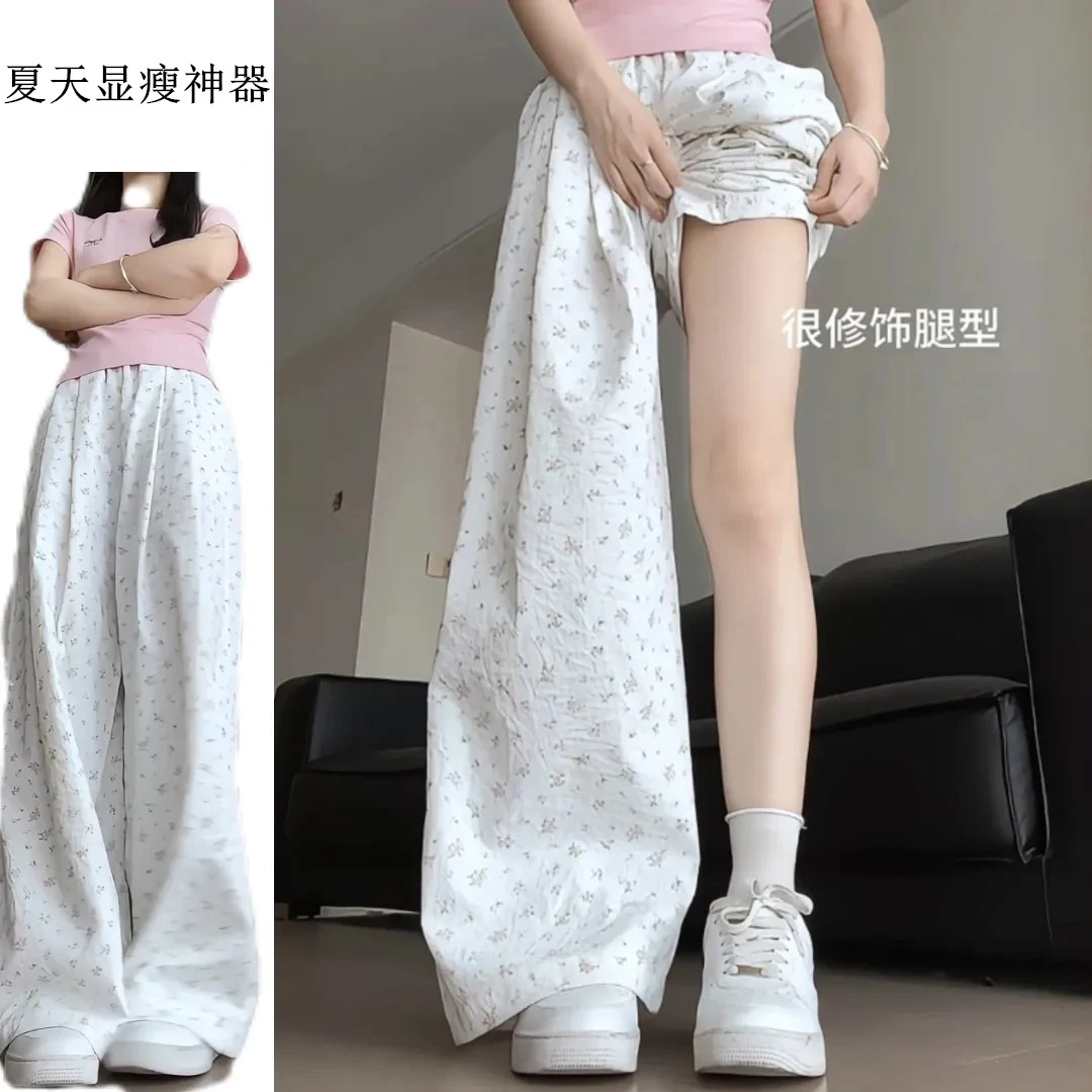 复古休闲碎花山本裤女2025夏季薄款垂感高腰直筒休闲慵懒风阔腿裤