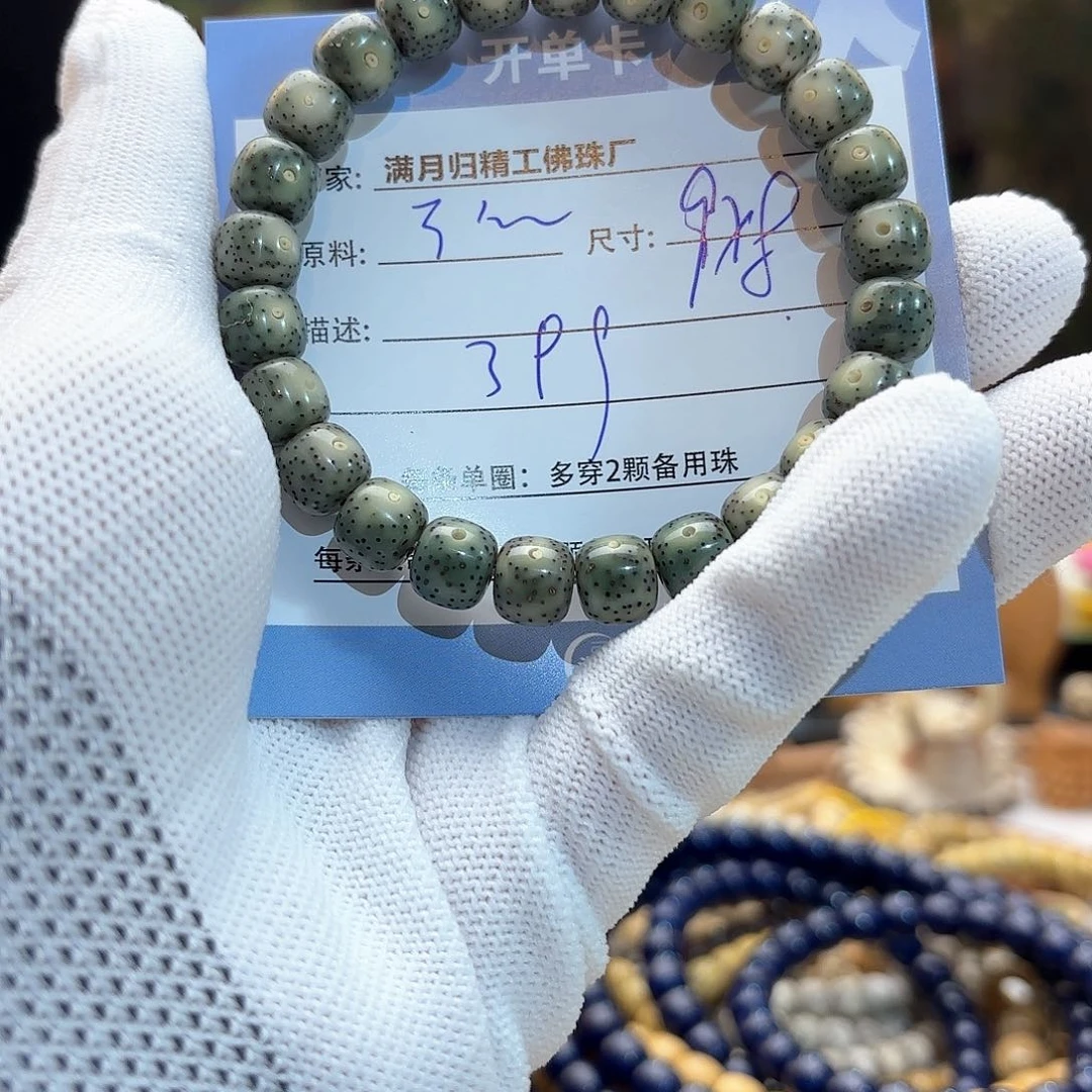 星月菩提手串源头工厂