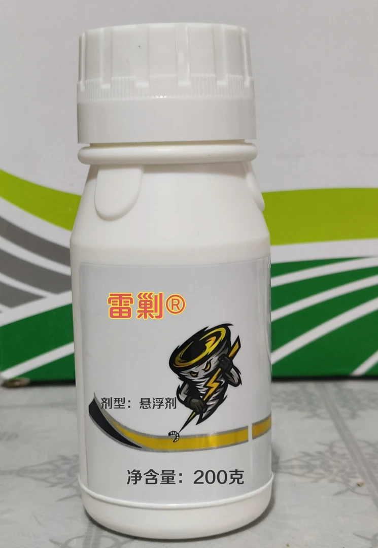 （一月无虫）微量元素肥