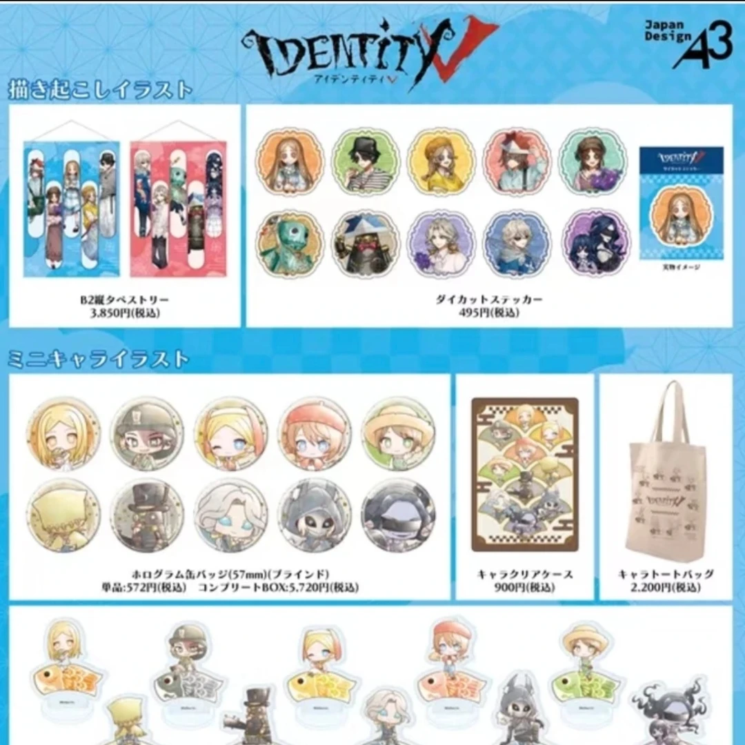 第五人格日谷塔店 儿童节系列吧唧立牌拆卡盲盒