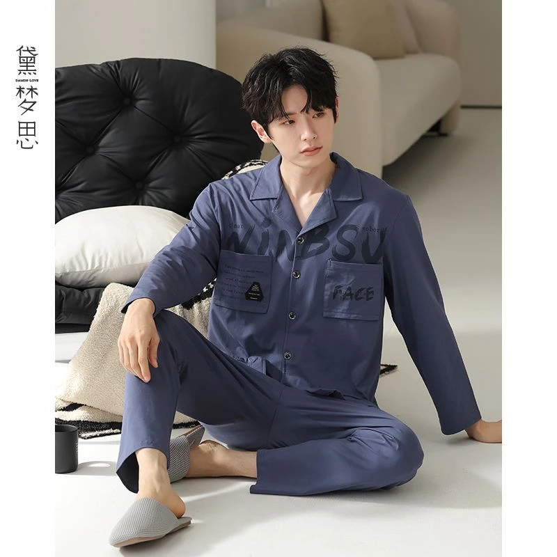黛梦思新款睡衣男春秋纯棉长袖套装可外穿休闲时尚男士开衫家居服