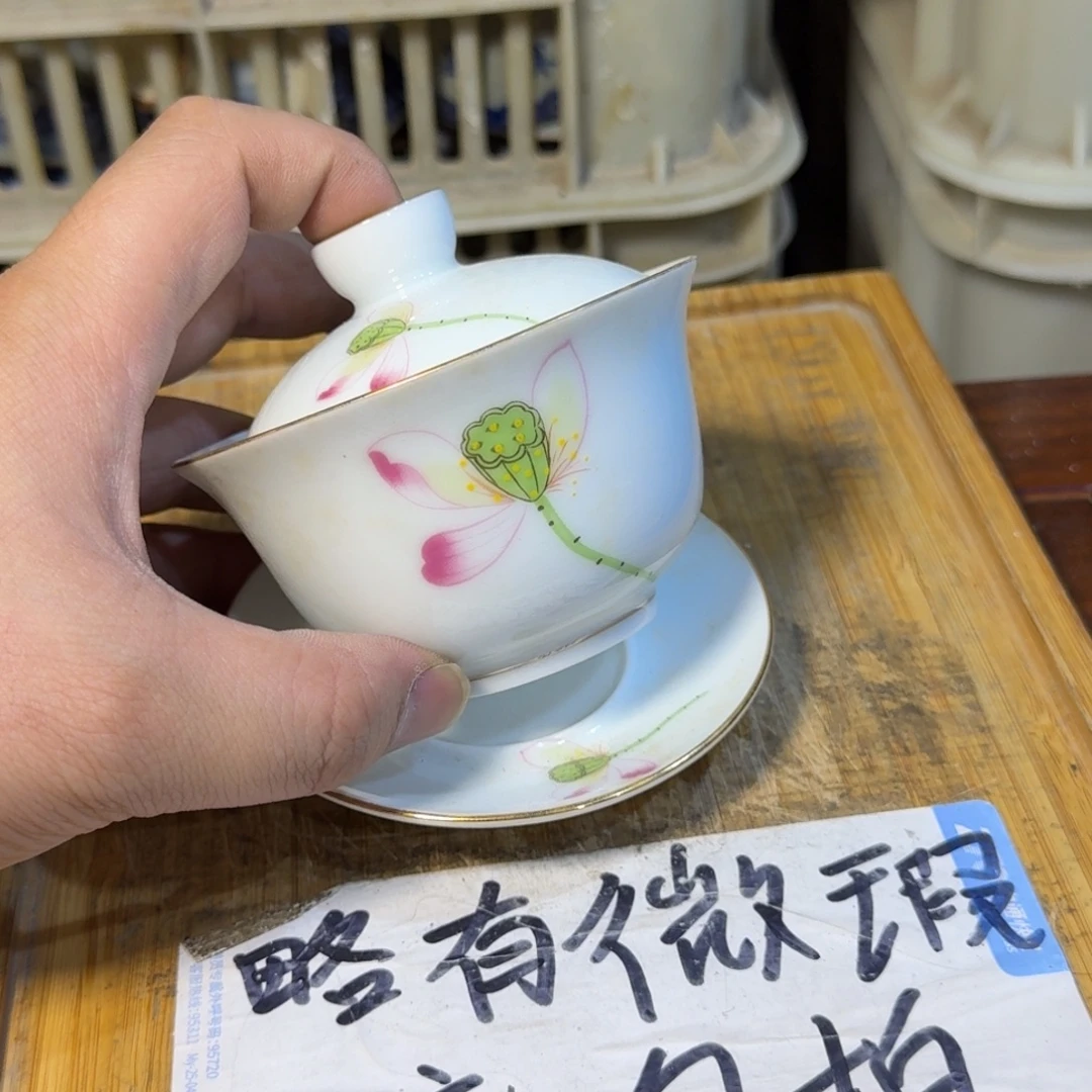 微瑕疵介意勿拍陶瓷器皿A778