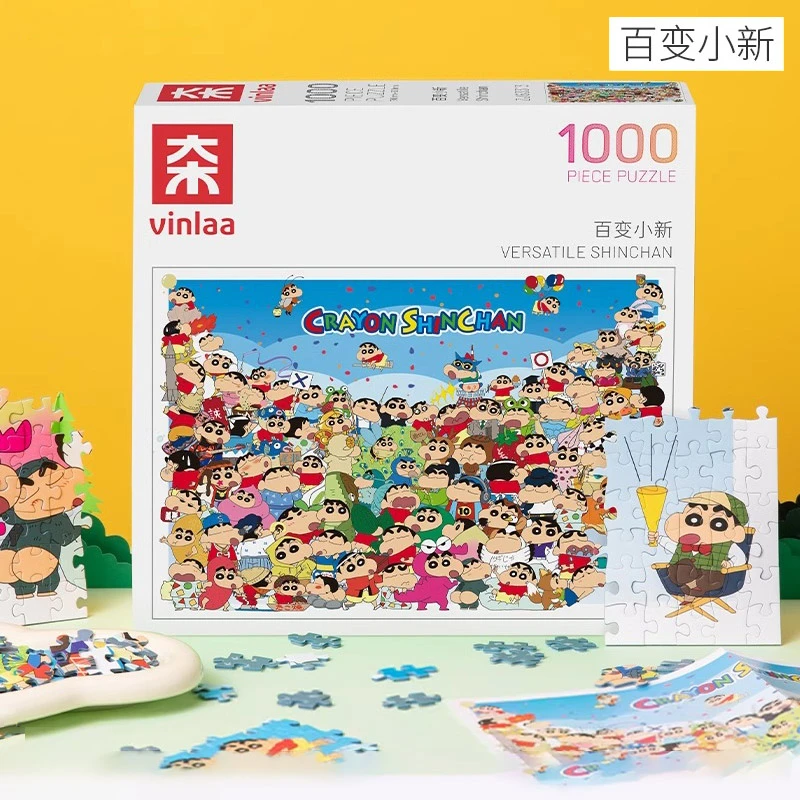 VINLAA正版成人版1000片平面治愈vinlaa蜡笔小新拼图1000片正版