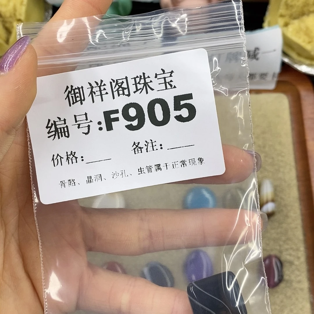 石英质玉吊坠(不含链)足银镀金镶嵌孔**灯