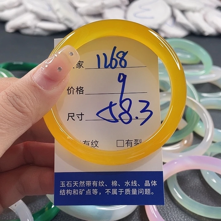 玛瑙/玉髓未镶嵌手镯