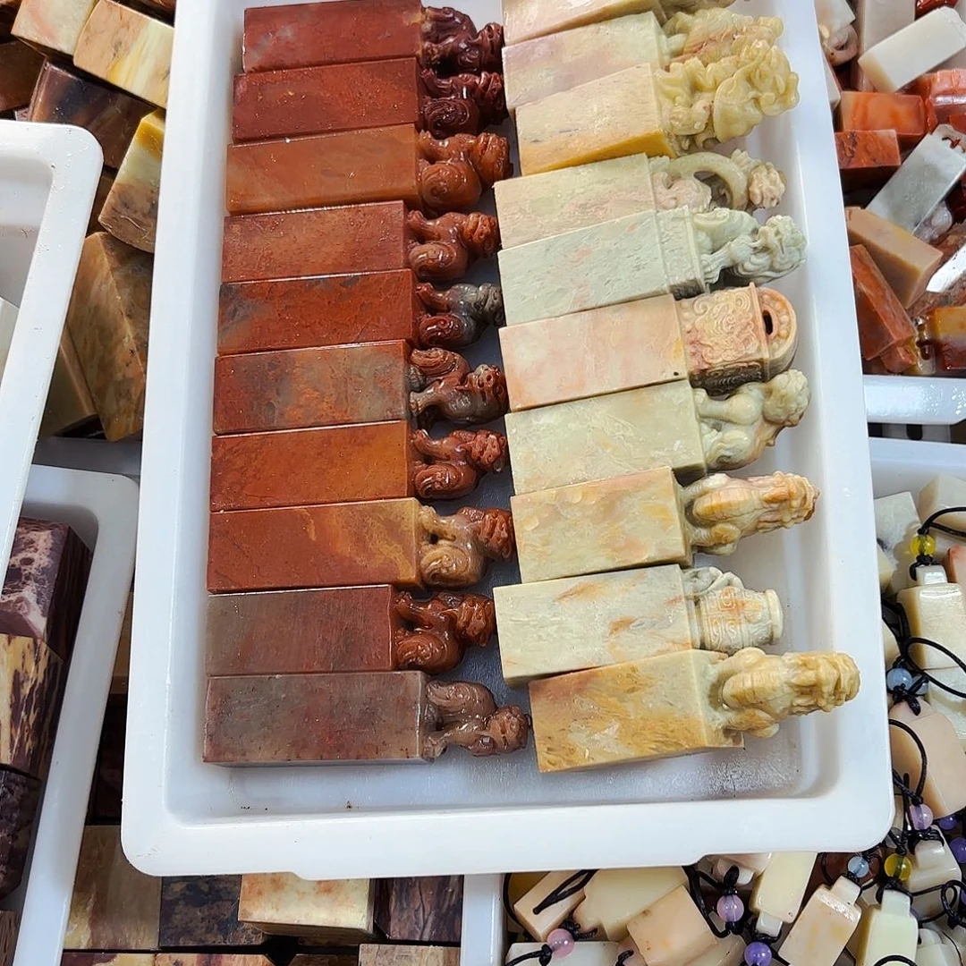 西***法印石青田石苹果等新材料