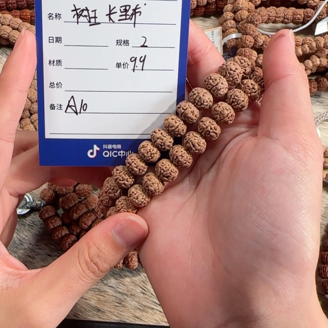 【闪购商品】金刚菩提吊坠            A10