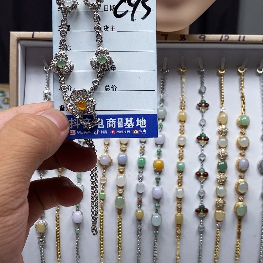 翡翠戒指未镶嵌项链