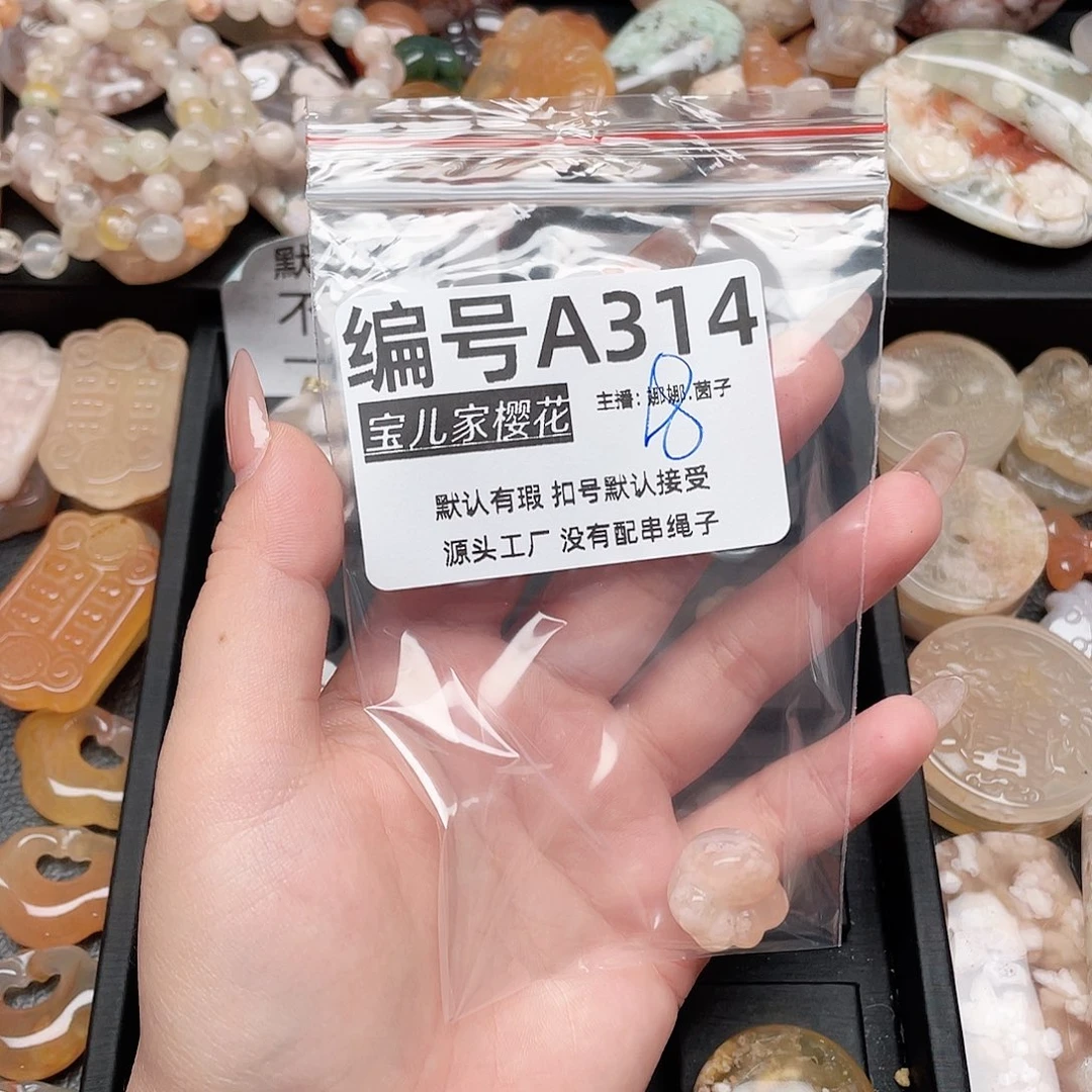 玛瑙/玉髓颈饰银S925镀金镶嵌萱*儿