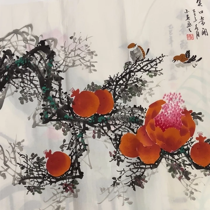 枕书斋 画心作品一幅
