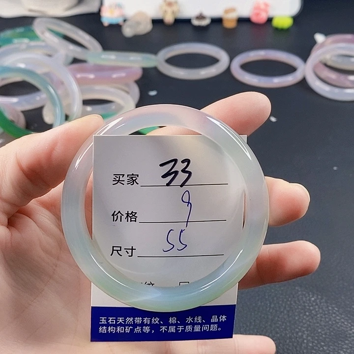 手镯玛瑙/玉髓未镶嵌