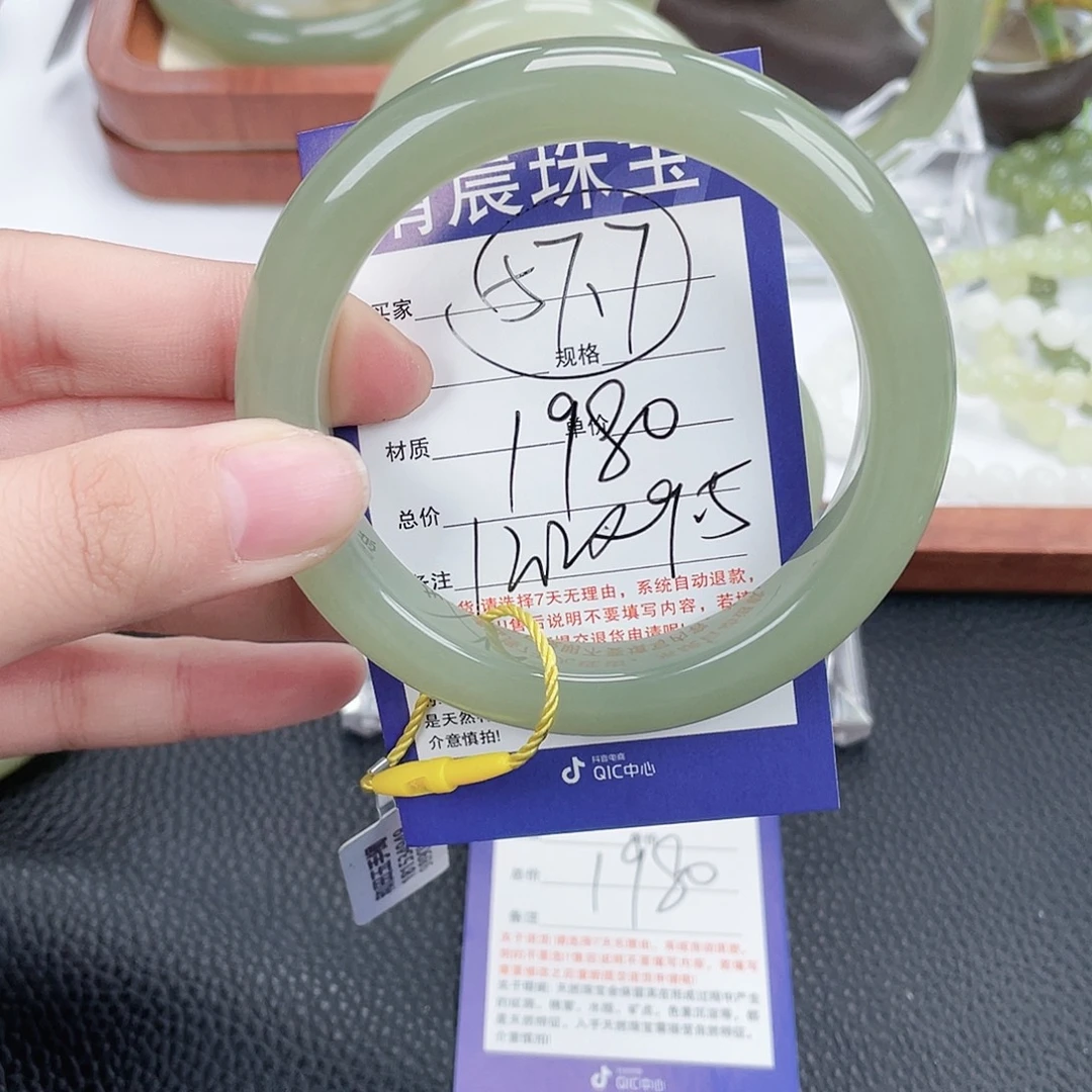 和田玉未镶嵌手镯