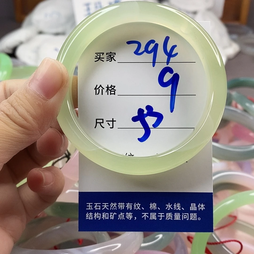 手镯玛瑙/玉髓未镶嵌294