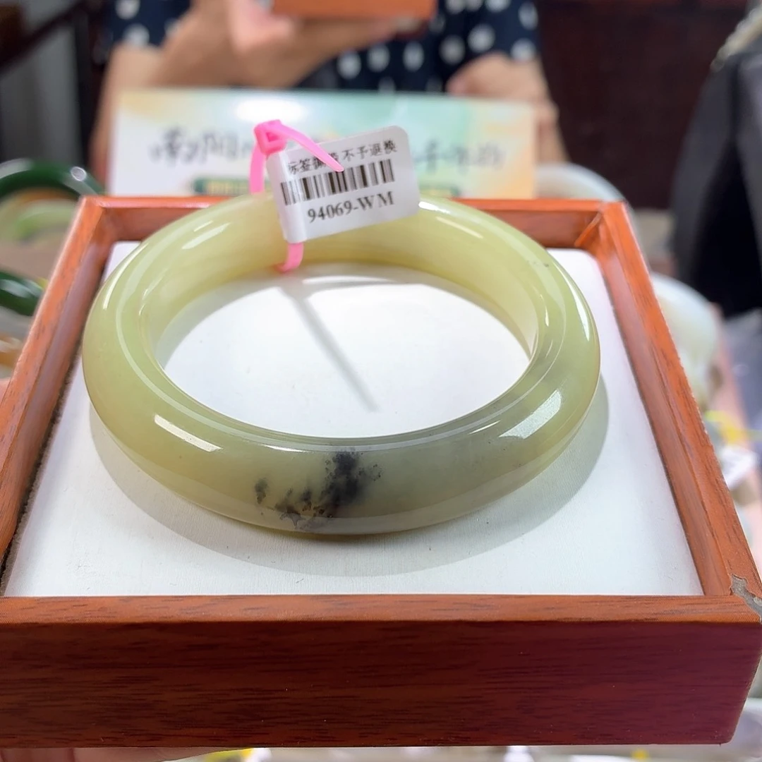 和田玉手镯未镶嵌5。 58/59