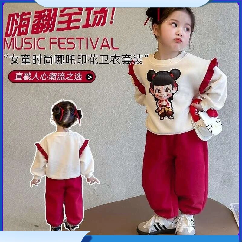 女童2025春秋卫衣新款韩版哪吒套装洋气宝宝儿童休闲两件套