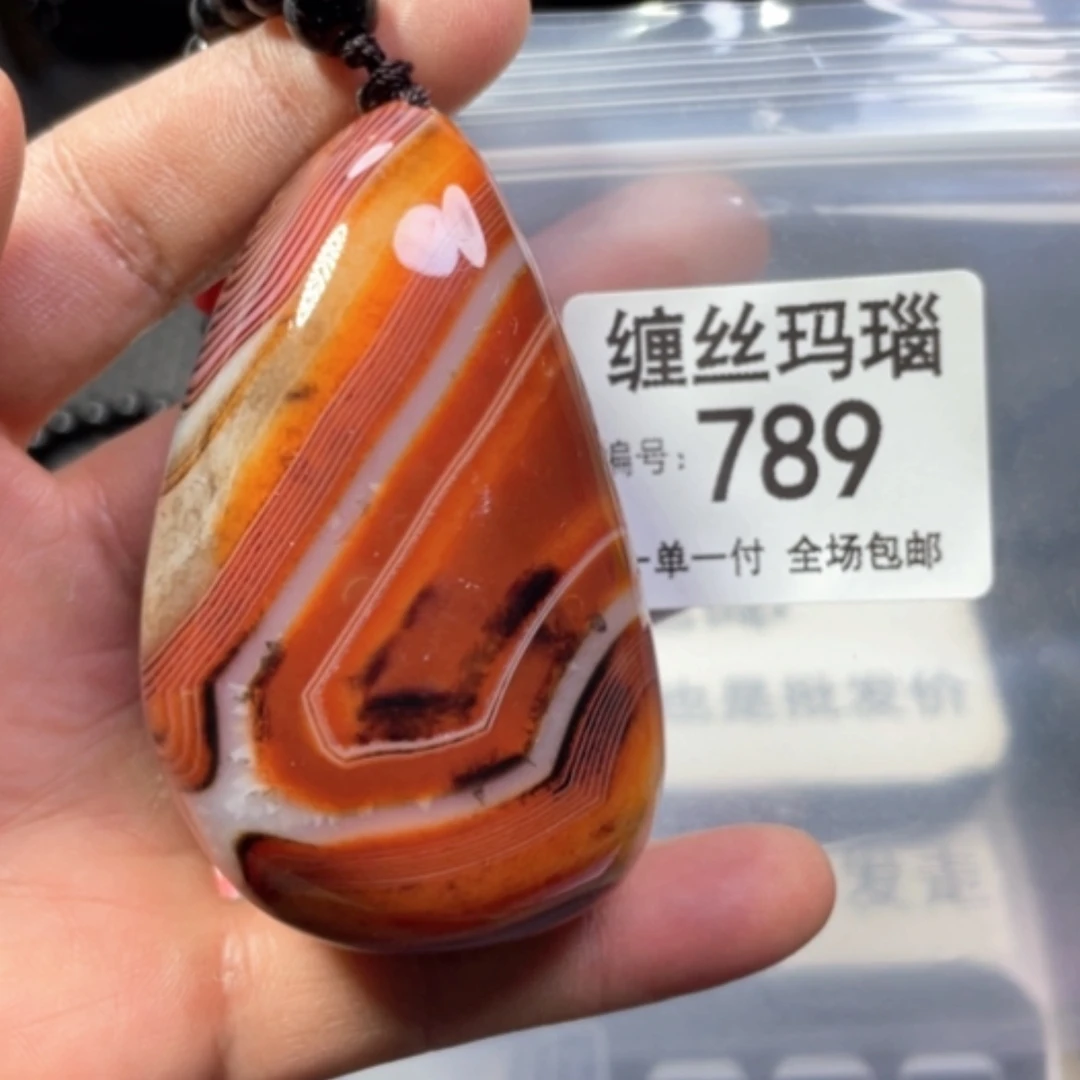 【闪购商品】未镶嵌颈饰玛瑙/玉髓